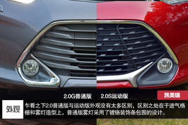 外出试驾全新凯美瑞2.0S