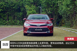 外出试驾全新凯美瑞2.0S