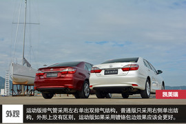 外出试驾全新凯美瑞2.0S