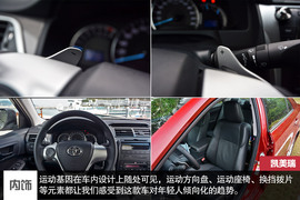 外出试驾全新凯美瑞2.0S