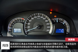 外出试驾全新凯美瑞2.0S