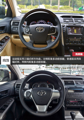 外出试驾全新凯美瑞2.0S