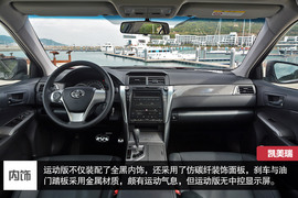 外出试驾全新凯美瑞2.0S