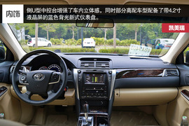 外出试驾全新凯美瑞2.0S