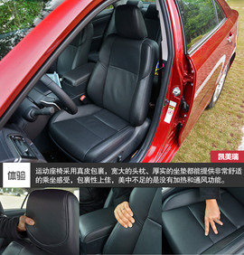 外出试驾全新凯美瑞2.0S