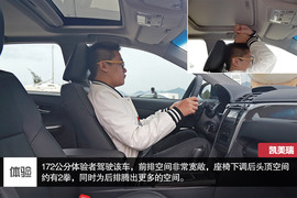 外出试驾全新凯美瑞2.0S