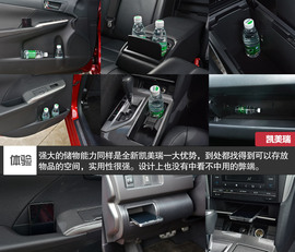 外出试驾全新凯美瑞2.0S