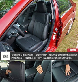 外出试驾全新凯美瑞2.0S