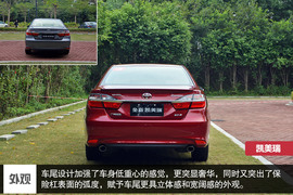 外出试驾全新凯美瑞2.0S