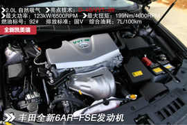 外出试驾全新凯美瑞2.0S