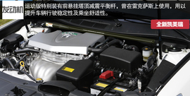 外出试驾全新凯美瑞2.0S