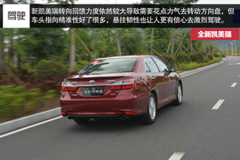 外出试驾全新凯美瑞2.0S