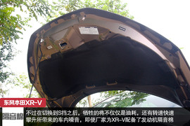 空间出众/驾乘舒适！试东风本田XR-V顶配