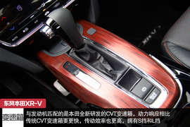 空间出众/驾乘舒适！试东风本田XR-V顶配