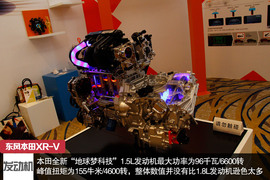 空间出众/驾乘舒适！试东风本田XR-V顶配