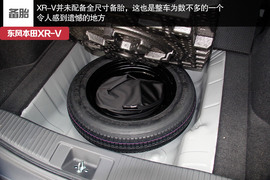 空间出众/驾乘舒适！试东风本田XR-V顶配