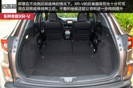 空间出众/驾乘舒适！试东风本田XR-V顶配