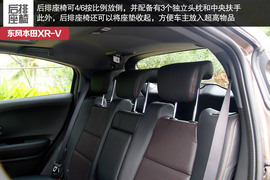 空间出众/驾乘舒适！试东风本田XR-V顶配