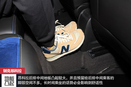 空间出众/驾乘舒适！试东风本田XR-V顶配