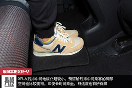 空间出众/驾乘舒适！试东风本田XR-V顶配