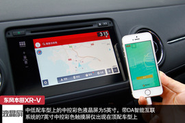 空间出众/驾乘舒适！试东风本田XR-V顶配