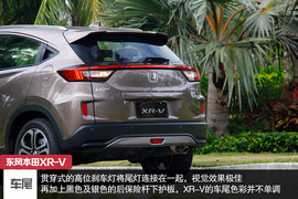 空间出众/驾乘舒适！试东风本田XR-V顶配