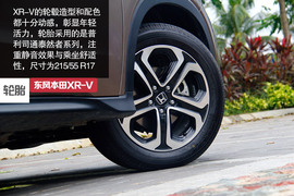 空间出众/驾乘舒适！试东风本田XR-V顶配