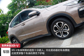 空间出众/驾乘舒适！试东风本田XR-V顶配