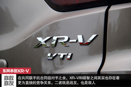 空间出众/驾乘舒适！试东风本田XR-V顶配