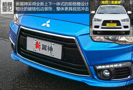 图解2015款三菱新翼神2·0L旗舰版