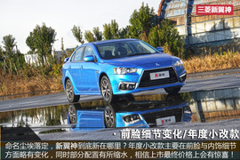 图解2015款三菱新翼神2·0L旗舰版