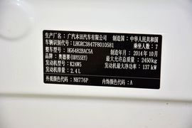 2015款本田奥德赛2.4L智享版