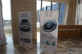 2009款比亚迪G3上市发布会