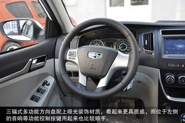 2015款吉利远景到店图解