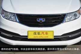 2015款吉利远景到店图解