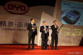 2009款比亚迪G3上市发布会