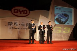 2009款比亚迪G3上市发布会