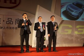 2009款比亚迪G3上市发布会