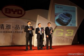 2009款比亚迪G3上市发布会