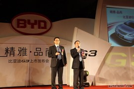 2009款比亚迪G3上市发布会