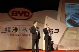 2009款比亚迪G3上市发布会