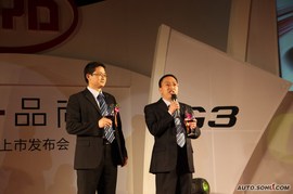 2009款比亚迪G3上市发布会