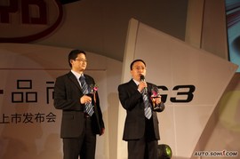 2009款比亚迪G3上市发布会
