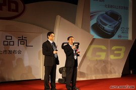 2009款比亚迪G3上市发布会
