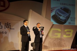 2009款比亚迪G3上市发布会