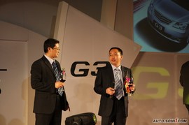2009款比亚迪G3上市发布会