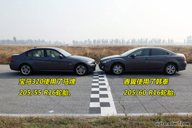 睿翼对比宝马320i