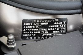 2015款斯柯达明锐经典1.6L自动逸杰版