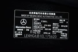 2015款奔驰E320L运动型