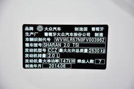 2014款大众夏朗2.0TSI豪华型